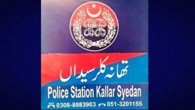 Kallar Syedan; Man Injured in Assault During Gyarhveen Sharif Gathering in Hardo Pindora