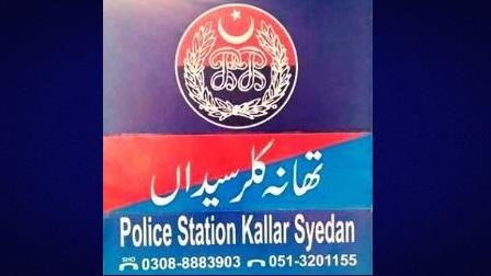 Kallar Syedan: Father and Son Booked for Defrauding Man of Rs 2.55 Million in Fake Property Deal