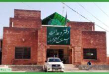 Kallar Syedan: Additional Commissioner Reviews Administrative and Land Record Services