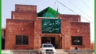 Kallar Syedan; Impostors Posing as DC Office Staff Caught Looting Shops