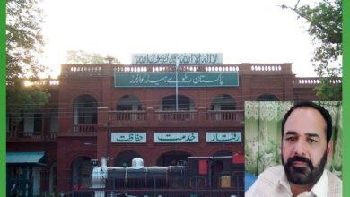 Kallar Syedan: Pakistan Railways Promotes Head Constable Raja Tariq Mehmood to ASI