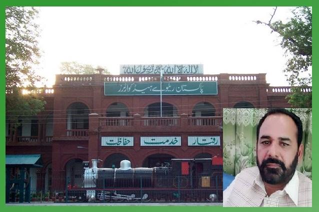 Kallar Syedan: Pakistan Railways Promotes Head Constable Raja Tariq Mehmood to ASI