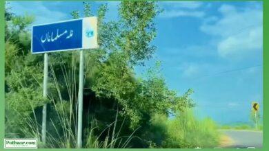 Kallar Syedan: ANF Conducts Late-Night Operation in Nala Muslimana; One Arrested,