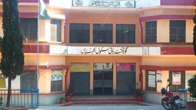 Kallar Syedan; Irregularities Alleged at Exam Centre; Mobile Phone Recovered from Candidate