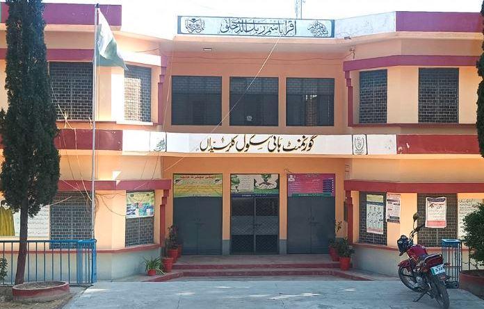 Kallar Syedan; Irregularities Alleged at Exam Centre; Mobile Phone Recovered from Candidate