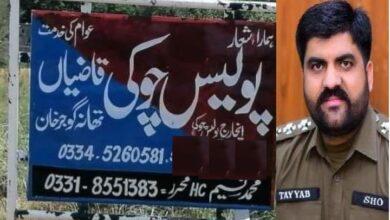 Gujar Khan: Alleged Torture of Overseas Pakistani Sparks Controversy, Police Deny Claims