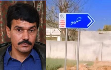 Gujar Khan: Local Political and Social Figure Injured in Attack in Union Council Sukho