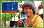 Kallar Syedan: BISP Warns Women Beneficiaries to Collect SIMs or Risk Removal from Program Kallar Syedan: BISP Warns Women Beneficiaries to Collect SIMs or Risk Removal from Program