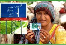 Kallar Syedan: BISP Warns Women Beneficiaries to Collect SIMs or Risk Removal from Program