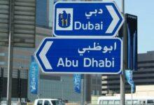 UAE: Pakistan Embassy in Abu Dhabi Suspends In-Person Consular Services