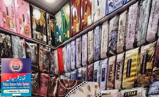 Kallar Syedan: Citizen Defrauded of Thousands in Online Blanket Scam, Fake Customs Officer Issues Threats