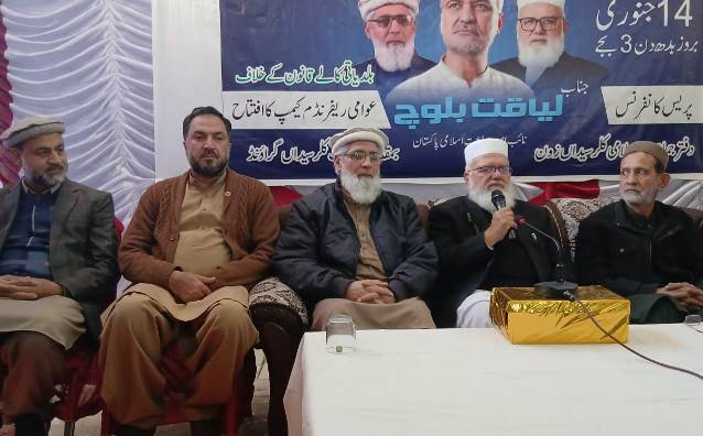 Kallar Syedan; Punjab Local Government Act Is a Black Law Rejected by the People: Liaqat Baloch