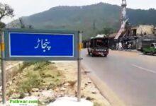 Kahuta: Concerns Raised Over New Local Government Delimitations in UC Boundaries Undergo Major Changes