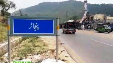 Kahuta–Azad Kashmir Road in Dangerous Condition, Major Accidents Feared