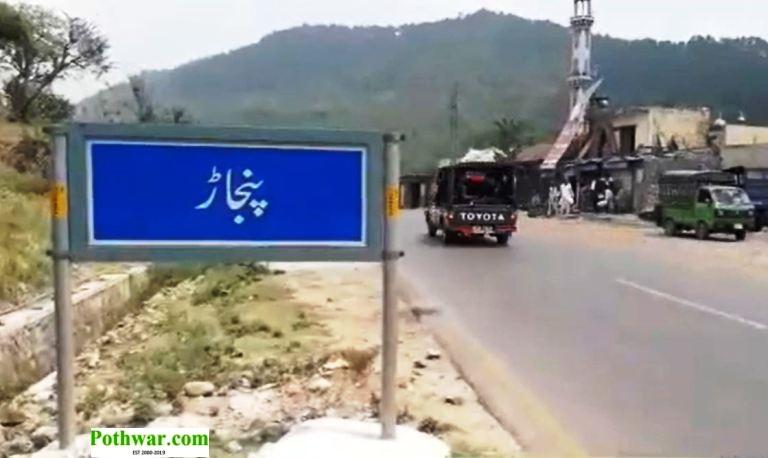 Kahuta–Azad Kashmir Road in Dangerous Condition, Major Accidents Feared
