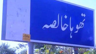 Kahuta: Thoa Suzuki Stand Shut Down Over Personal Grudge, Residents and Poor Drivers Suffer