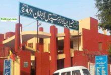 Gujar Khan: Shooting incident leaves husband and wife in Mohalla Feroz