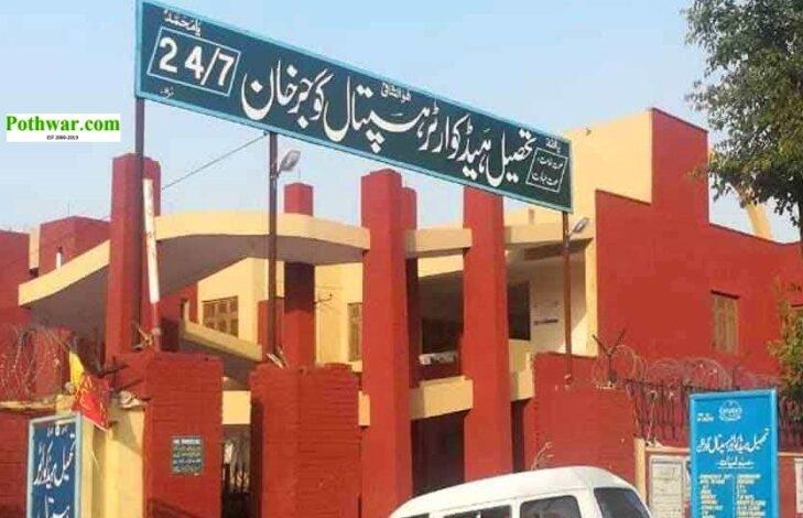 یونین کونسل موہڑہ نوری میں سوئی گیس کی فراہمی کے منصوبے کی باقاعدہ منظوری