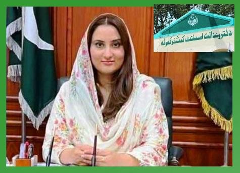 Kahuta: Newly Appointed Assistant Commissioner Sheerin Gul Assumes Charge