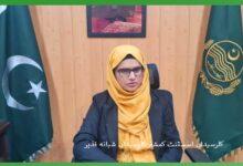 Kallar Syedan: Punjab Govt Transfers Assistant Commissioners Across 31 Tehsils