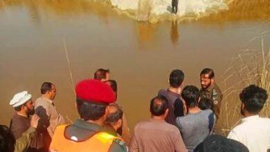 Gujar Khan: An eight-year-old boy tragically drowned in a dam located in Qazian