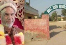 Gujar Khan: Veteran Educationist Mumtaz Ali Bhatti Retires; Grand Farewell Ceremony Held in Qazian