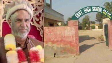 Gujar Khan: Veteran Educationist Mumtaz Ali Bhatti Retires; Grand Farewell Ceremony Held in Qazian