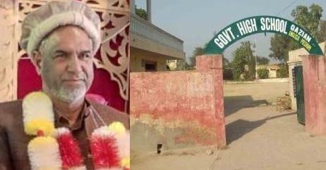 Gujar Khan: Veteran Educationist Mumtaz Ali Bhatti Retires; Grand Farewell Ceremony Held in Qazian