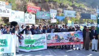 Kallar Syedan; Kashmir Solidarity Day Observed with Enthusiasm