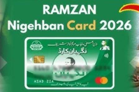Kallar Syedan: Punjab CM Maryam Nawaz’s ‘Nigehban Cards’ Distributed to Nearly 2,000 Families