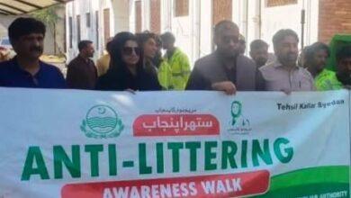 Kallar Syedan: Clean Punjab Campaign: Awareness Walk Held in Kallar Syedan