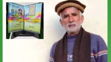 Kallar Syedan: Raja Yasir Kiani Honored with Lifetime Achievement Award by Indus Cultural Forum