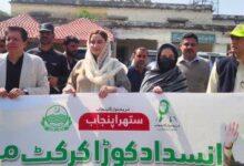 Kahuta: Awareness Walk Held Under Maryam Nawaz’s Clean Punjab Vision