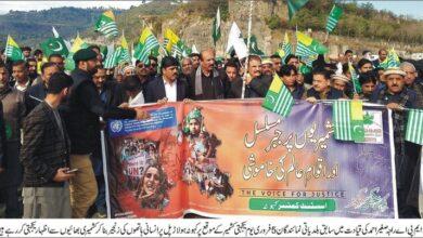 Kahuta: Human Chain Formed at Kahuta Holar Bridge to Show Solidarity with Kashmiris