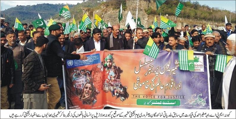 Kahuta: Human Chain Formed at Kahuta Holar Bridge to Show Solidarity ...