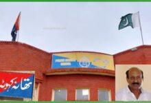 Kahuta: MPA Raja Sagheer Ahmed Accused of Seizing Suspects from Kahuta Police Station