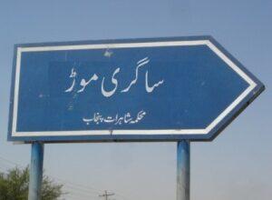 Kallar Syedan: Two Injured as Passenger Vans Race for Commuters near Sagri stop