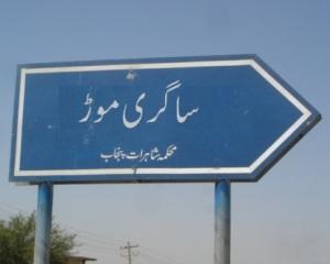 Kallar Syedan: Two Injured as Passenger Vans Race for Commuters near Sagri stop