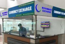 Rawat: Foreign Currency Exchange Counter Opens at Islamabad International Airport