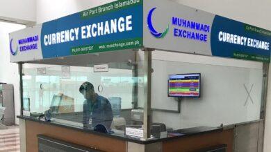 Rawat: Foreign Currency Exchange Counter Opens at Islamabad International Airport