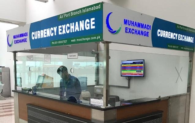 Rawat: Foreign Currency Exchange Counter Opens at Islamabad International Airport