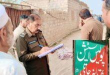 Gujar Khan: 28-Year-Old Man Stabbed to Death After Dispute in Karyala Village in Jatli