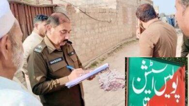 Gujar Khan: 28-Year-Old Man Stabbed to Death After Dispute in Karyala Village in Jatli