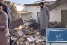 Gujar Khan: Gas Leak Explosion Kills Woman, Injures Four in Thakra area of Narali