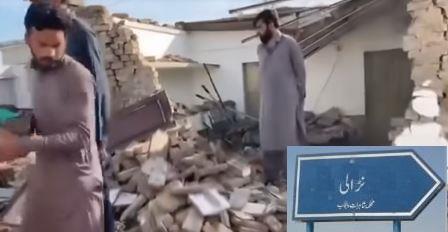 Gujar Khan: Gas Leak Explosion Kills Woman, Injures Four in Thakra area of Narali