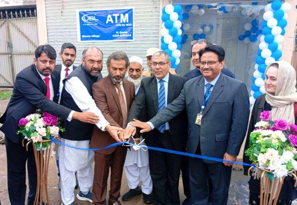 Gujar Khan: UBL Mandra Branch Promotes Digital Literacy in Bhatta Village under Digital Village Initiative