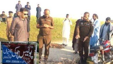 Gujar Khan: Young Man Shot Dead by Unknown Assailants in Ratala