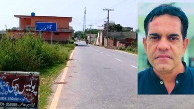 Gujar Khan: One Dead, Three Injured in Firing Incident in Qazian