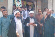 Kallar Syedan: Protest Rally Held in Sagri Against Attack on Iran