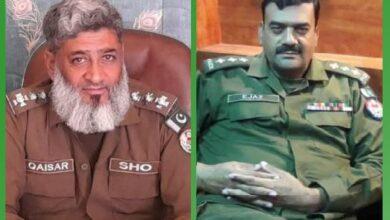 Kallar Syedan: Former SHO Officers Promoted to DSP Rank in Punjab Police